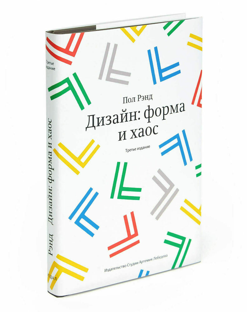 Книги по искусству, творчеству и дизайну