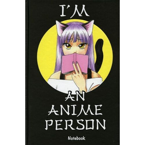 Блокнот для истинных анимешников I'm an anime person, 176 страниц блокнот для истинных анимешников im an anime person