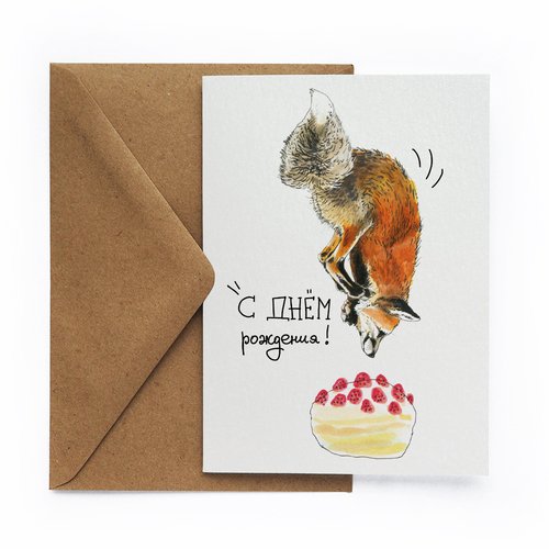 Открытка Cards for you and me Мордой в торт cards for you and me открытка торт