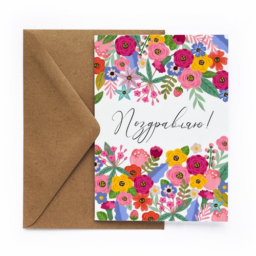 Открытка Cards for you and me Поздравляю cards открытка нг книги