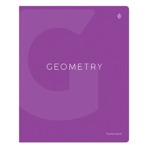Тетрадь предметная Greenwich Line Color Theory Геометрия, 48 листов