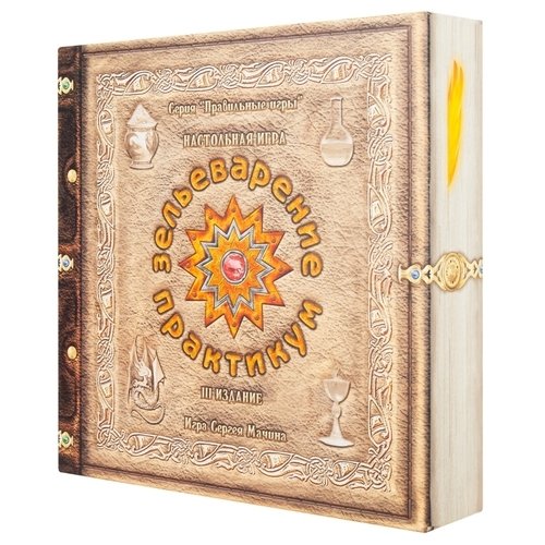 Настольная игра Правильные Игры 05-01-01 Зельеварение Практикум 3-е издание 1290₽