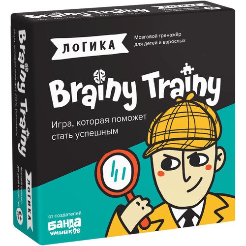 Игра-головоломка Brainy Trainy УМ266 Логика 1 набор познавательная детская игрушка логика обучение логика подходящая игра искусственная головоломка игра рассуждение обучение