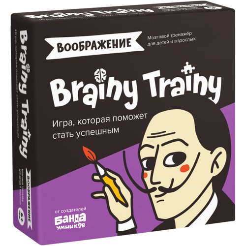 Игра-головоломка Brainy Trainy УМ463 Воображение настольная игра головоломка воображение конструктор huggy wuggy 33 детали набор