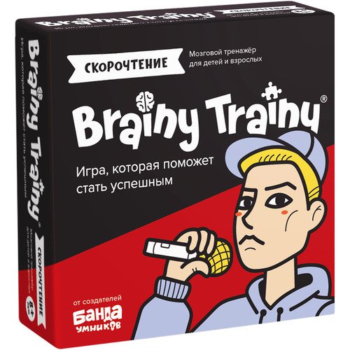 Игра-головоломка Brainy Trainy УМ678 Скорочтение настольная игра головоломка скорочтение