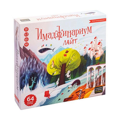 Настольная игра Имаджинариум Лайт настольная игра имаджинариум база шоколад кэт 12 для геймера 60г набор