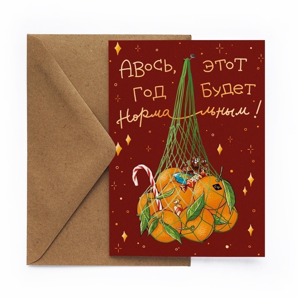 Delight Greeting Card