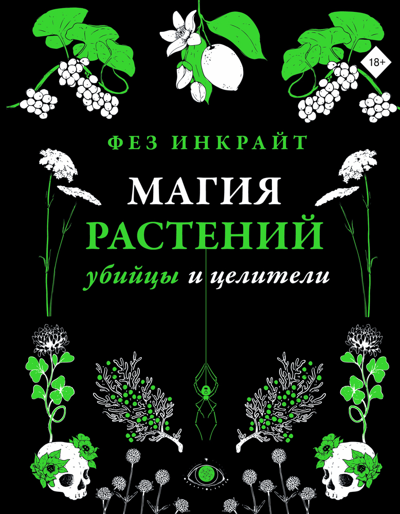 Фезам Купить Смоленск