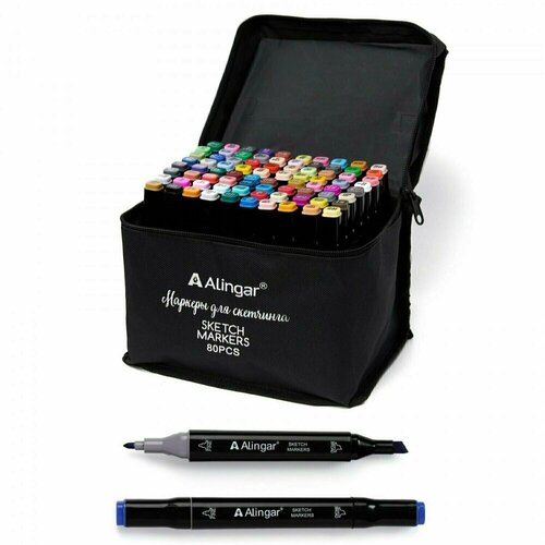 Набор маркеров для скетчинга Alingar AL7500, 80 штук