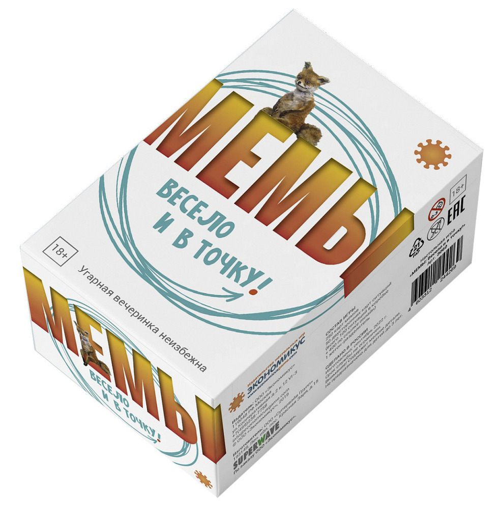 Настольная игра Мемы