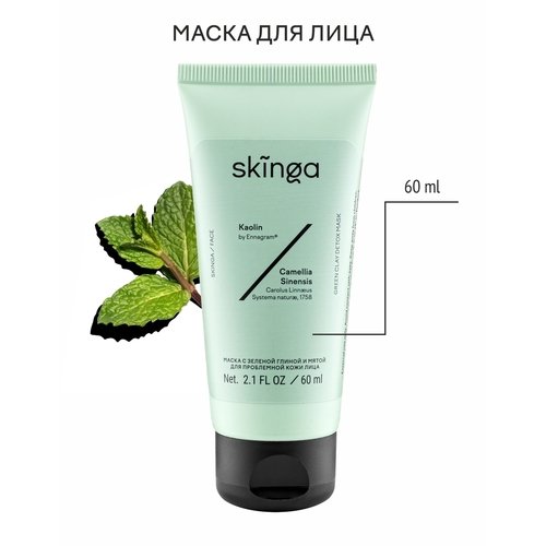 Маска с зеленой глиной и мятой для проблемной кожи лица, 60 мл маска для проблемной кожи skinga green clay detox mask 60 мл