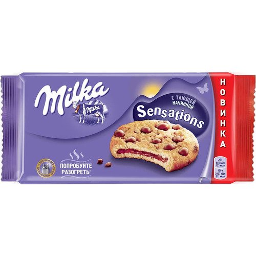 Печенье Milka Cookie Sensation, 156 г печенье milka sensations с тающей начинкой 156 г