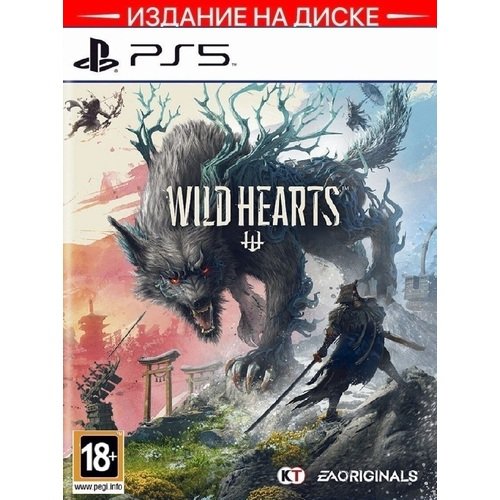 Игра Wild Hearts PS5 пазл 90 эл энчантималс wild hearts