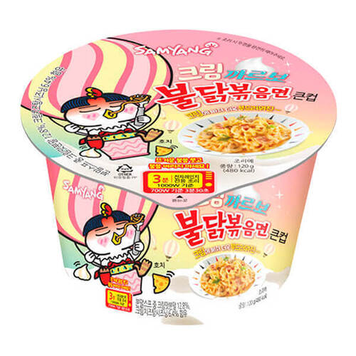 Лапша Samyang Hot Chicken Ramen Creamy Carbonara 120 г 441₽