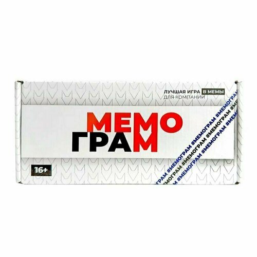 Настольная игра Мемограм 2023 новая комплектация 890₽