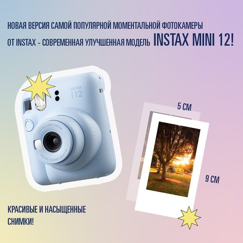 Фотоаппарат моментальной печати Instax Mini 12 Blossom Pink