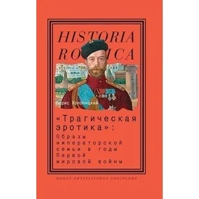 Все книги жанра Эротика