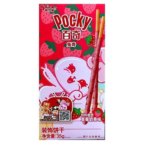 Палочки Pocky Rabbit клубничный, 35 гр шоколадные палочки pocky strawberry flavour 45 г