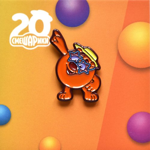 

Значок металлический Смешарики Копатыч