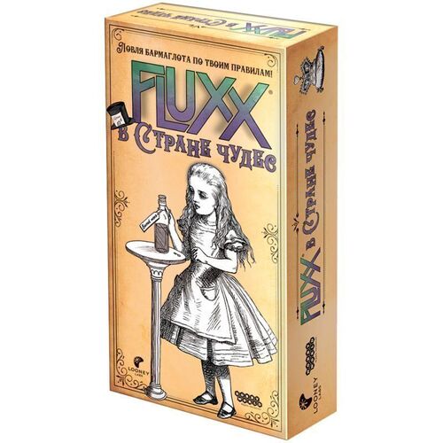 Fluxx в стране чудес настольная игра алиса и безумное чаепитие