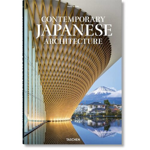 Contemporary Japanese Architecture jodidio philip contemporary japanese architecture