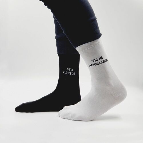 Носки StFriday Socks Ты не понимаешь это другое р 42-46 405₽