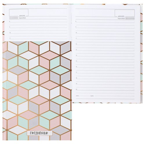 Ежедневник FIORENZO Geometric недатированный А5 твердая обложка 80 листов 210₽