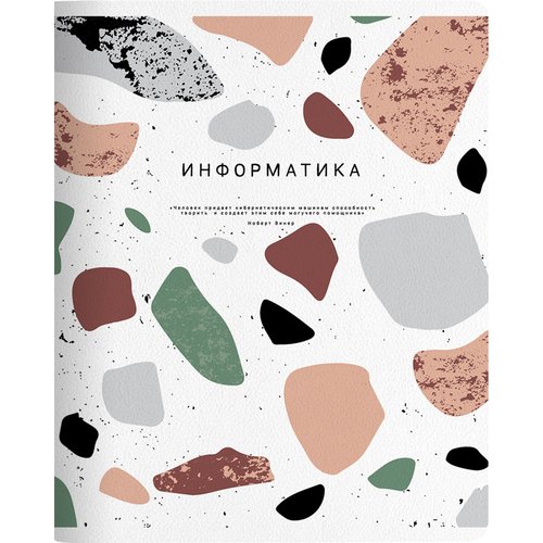 Тетрадь Be Different Terrazzo общая 48 листов 165 х 203 см в клетку мягкий переплет на скрепке информатика 50₽