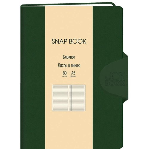 Ежедневник Listoff Snap Book No 8 недатированный А5 136 листов искусственная кожа магнитный клапан с термотиснением 700₽