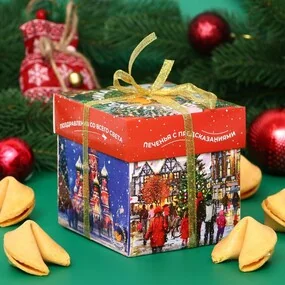Печенье с предсказанием удачи Новый год в большом городе, 5 шт
