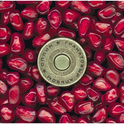 Виниловая пластинка СПЛИН - Гранатовый альбом (Coloured) LP