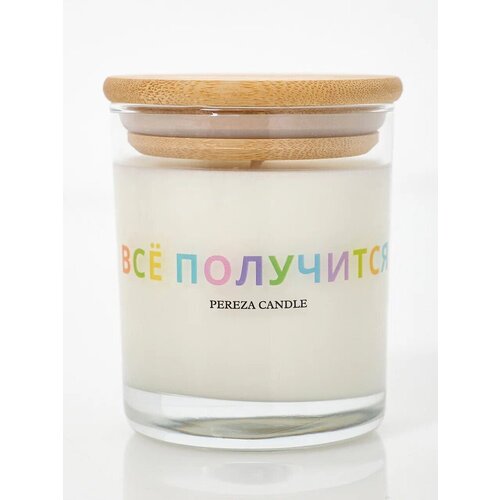 Свеча ароматическая Pereza Candle Все получится в стакане 180 мл 1690₽