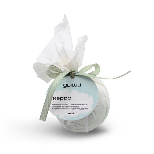 Бомбочка для ванны Дыши Girls Иерро 150 г 290₽