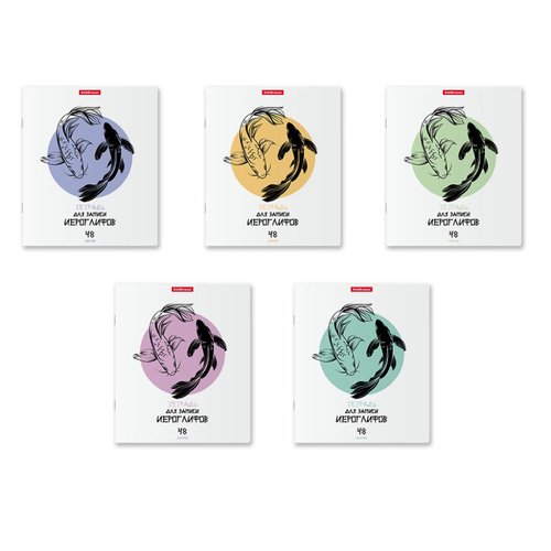 Тетрадь для записи иероглифов ErichKrause Баланс 48 листов в ассортименте 80₽