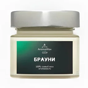 Аромасвеча AromaWax Брауни, 100 мл