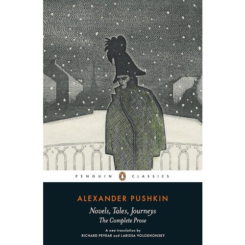 Alexander Pushkin. Novels, Tales, Journeys фото