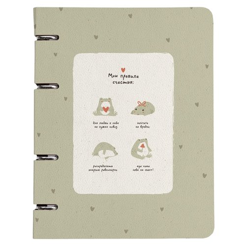 Тетрадь общая Be Smart Forest 120 л клетка правила 590₽