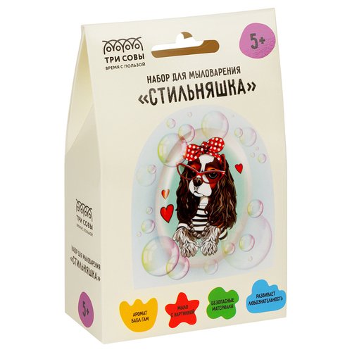 Набор для мыловарения Три совы Стильняшка 1 мыло с картинкой 370₽