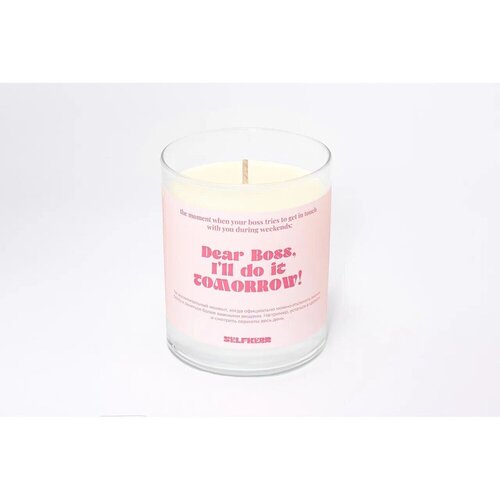 Ароматическая свеча Selfkerr Dear Boss I 'll do it tomorrow