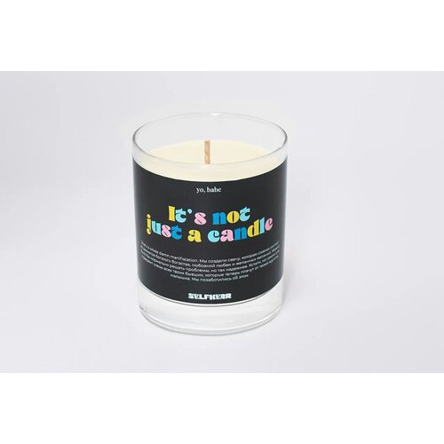 Ароматическая свеча Selfkerr Not just a candle
