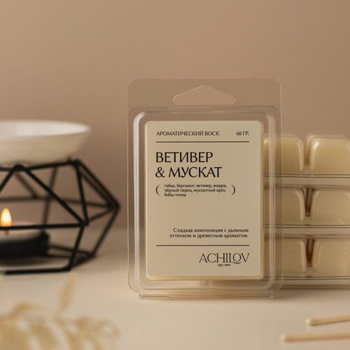 Ароматический воск для аромалампысаше Ветивер и Мускат 550₽