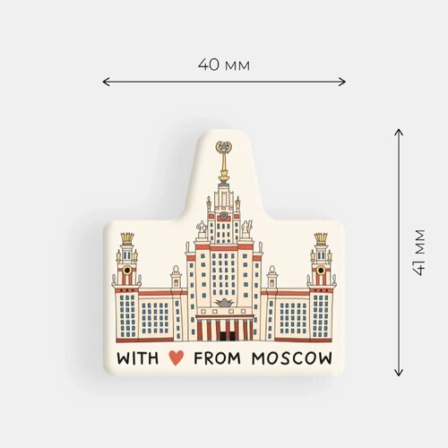Стикер объемный Москва. МГУ