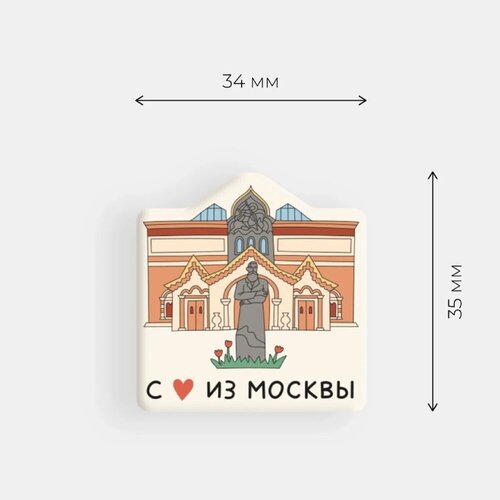 Стикер объемный Москва Третьяковская галерея 240₽