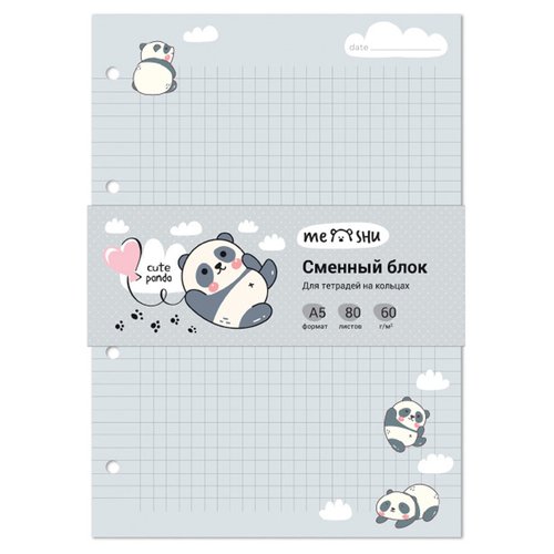 Сменный блок Meshu Cute panda 80л А5 в клетку 270₽