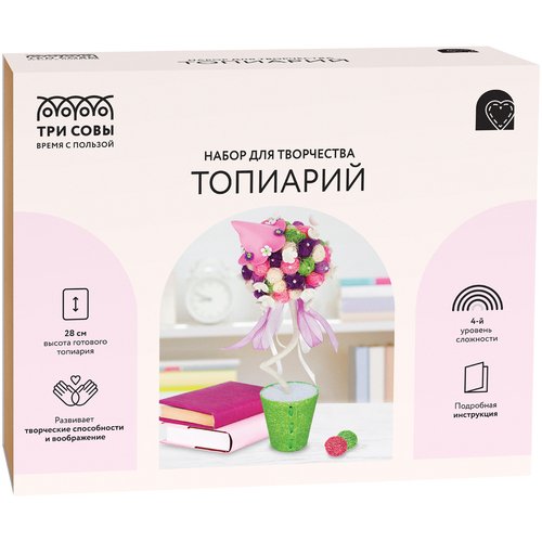 Набор для творчества Три совы Топиарий Цветущий домик 850₽