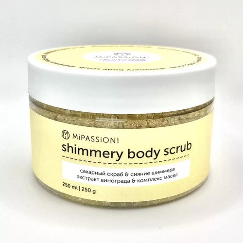 Скраб сахарный мерцающий с экстрактом винограда и маслом мандарина MiPASSiON 250 мл 690₽