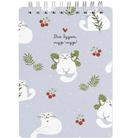 Блокнот Be Smart Mur-Mur, 102х142 мм, 100 л, клетка, мягкий переплет, спираль, крылышки