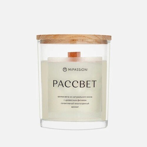 Свеча парфюмированная в стакане MiPASSiON Рассвет 250 мл 1900₽