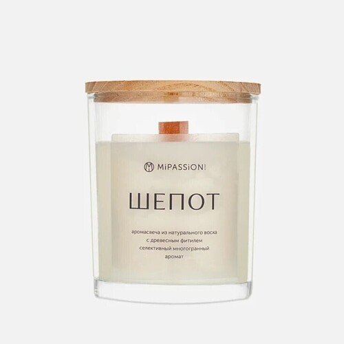 Свеча парфюмированная в стакане MiPASSiON Шепот 250 мл 1045₽