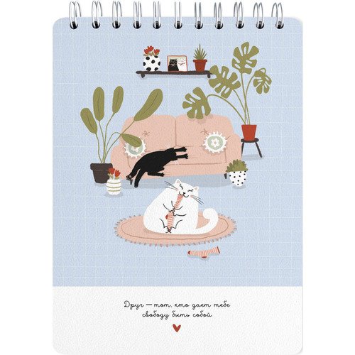 Альбом для рисования Be Smart Mur-Mur 156х207 мм 45 л мягкий переплет спираль 190 гм2 шалость 370₽